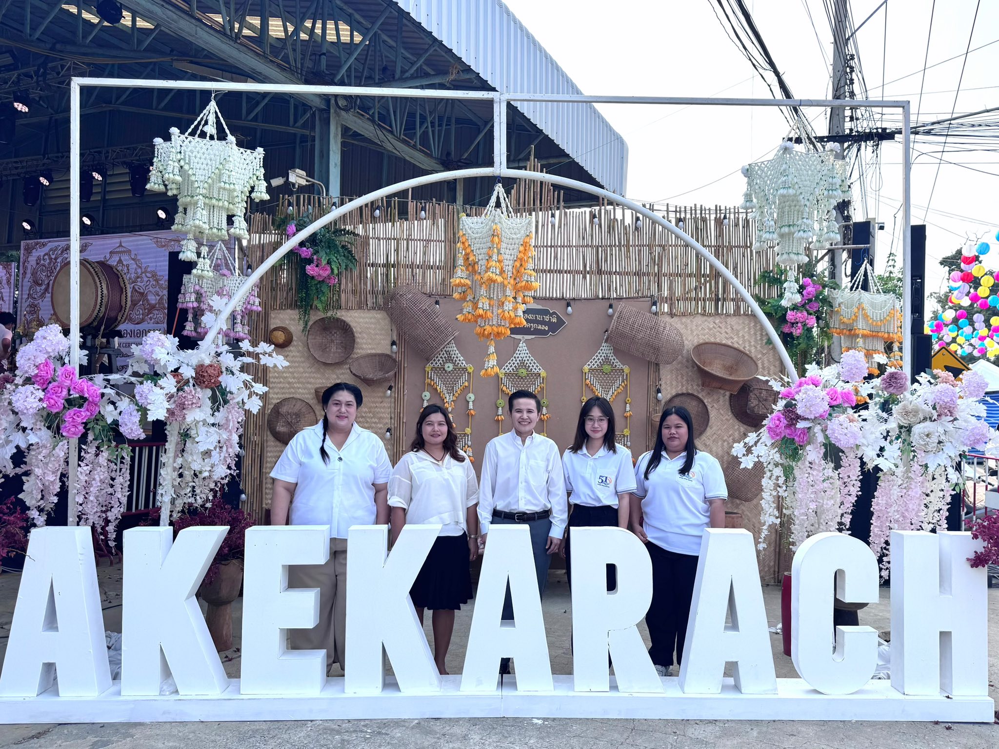 title - ส.ป.ก.อ่างทอง เข้าร่วมพิธีไหว้ครูกลองในงาน  